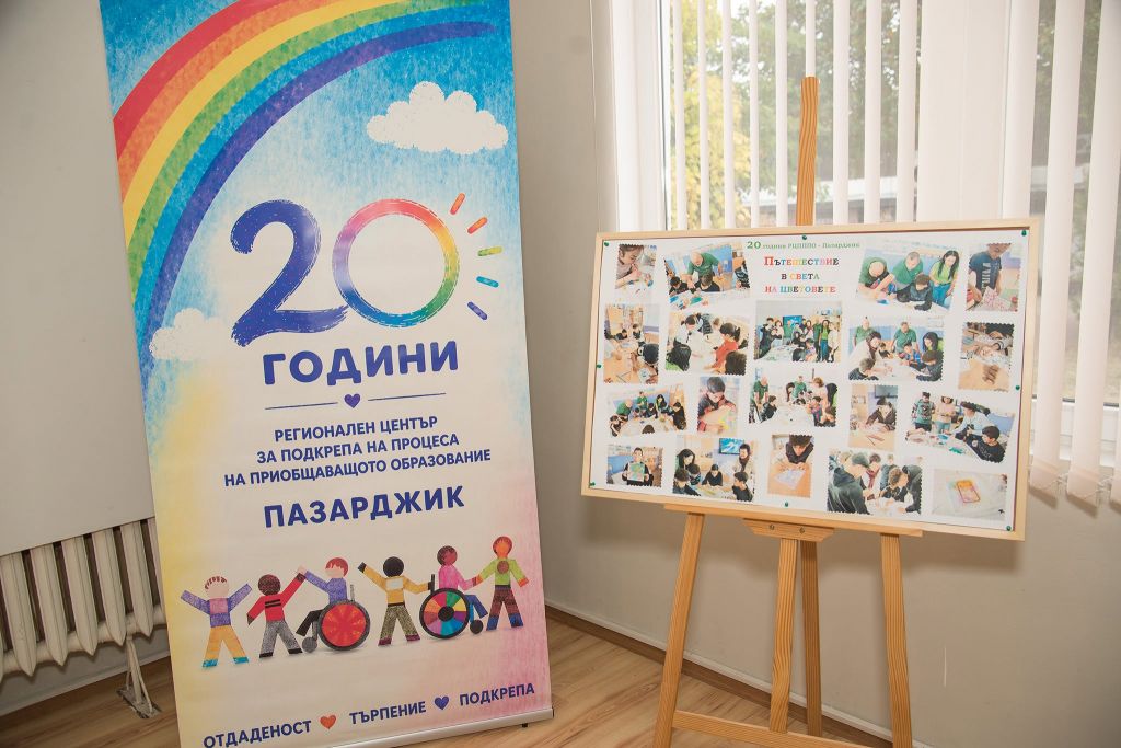 Приобщаване в цветове 6