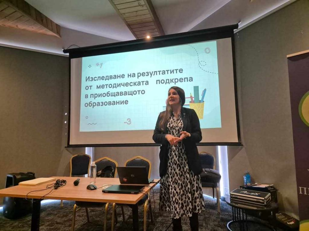 Участие на представителна група на РЦПППО-Пазарджик в "Зимна школа за приобщаващо образование 2025" - РЦПППО - Пазарджик