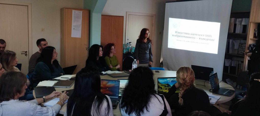 Обучение на тема: Изкуствен интелект  в образованието - въведение - РЦПППО - Пазарджик